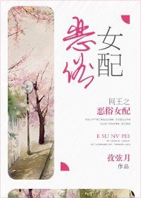 (网王同人)网王之恶俗女配