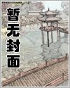 影帝偏要住我家