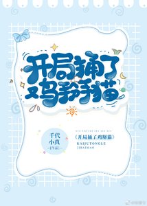 (綜漫同人)開局捅了最強5T5