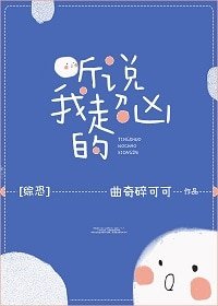 （综恐同人）听说我超凶的[综恐]